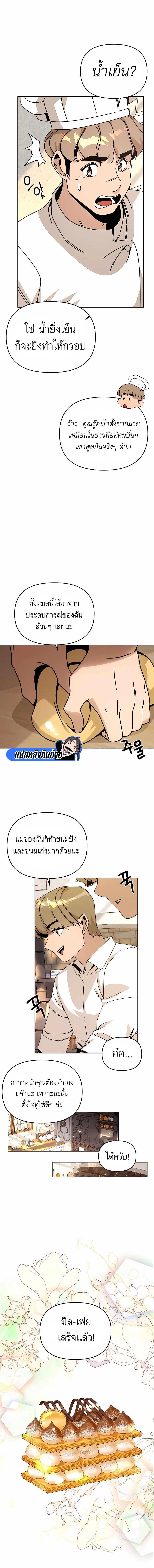 Manga-lc-com อ่านมังงะ อ่านการ์ตูน ออนไลน์ ฟรี I’ll Resign And Have A Fresh Start In This World ตอนที่ 1 2 3 4 5 6 7 8 9 10 11 12 13 14 ฟรี ไม่มีโฆษณา Manga-lc - อ่าน มังงะ อ่าน การ์ตูน ออนไลน์ อ่านมังงะ ฟรี