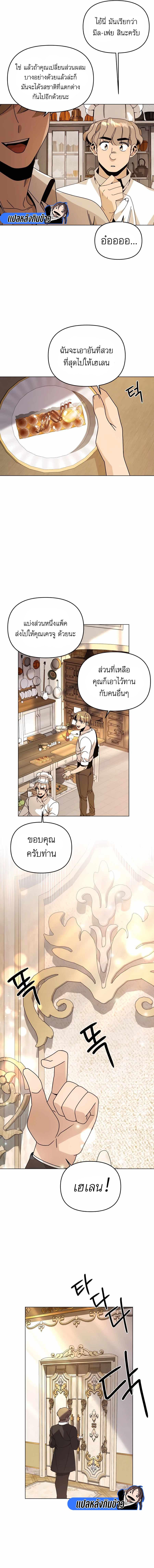 Manga-lc-com อ่านมังงะ อ่านการ์ตูน ออนไลน์ ฟรี I’ll Resign And Have A Fresh Start In This World ตอนที่ 1 2 3 4 5 6 7 8 9 10 11 12 13 14 ฟรี ไม่มีโฆษณา Manga-lc - อ่าน มังงะ อ่าน การ์ตูน ออนไลน์ อ่านมังงะ ฟรี