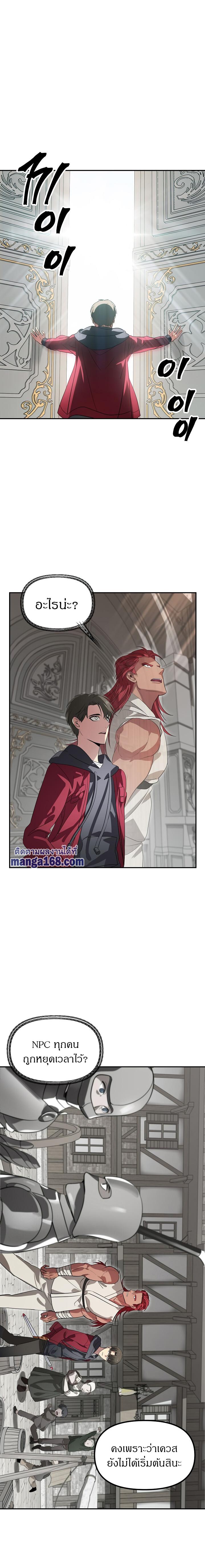 Manga-lc-com อ่านมังงะ อ่านการ์ตูน ออนไลน์ ฟรี SSS-Class Suicide Hunter ตอนที่ 1 2 3 4 5 6 7 8 9 10 11 12 13 14 ฟรี ไม่มีโฆษณา Manga-lc - อ่าน มังงะ อ่าน การ์ตูน ออนไลน์ อ่านมังงะ ฟรี