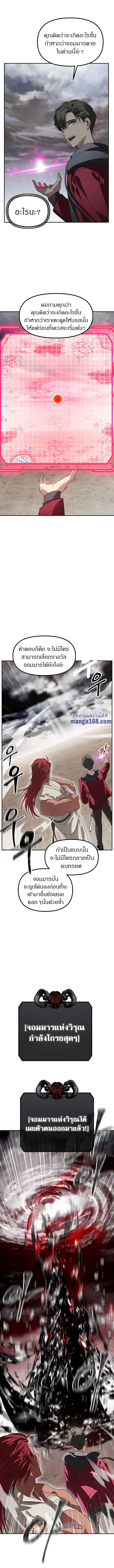 Manga-lc-com อ่านมังงะ อ่านการ์ตูน ออนไลน์ ฟรี SSS-Class Suicide Hunter ตอนที่ 1 2 3 4 5 6 7 8 9 10 11 12 13 14 ฟรี ไม่มีโฆษณา Manga-lc - อ่าน มังงะ อ่าน การ์ตูน ออนไลน์ อ่านมังงะ ฟรี