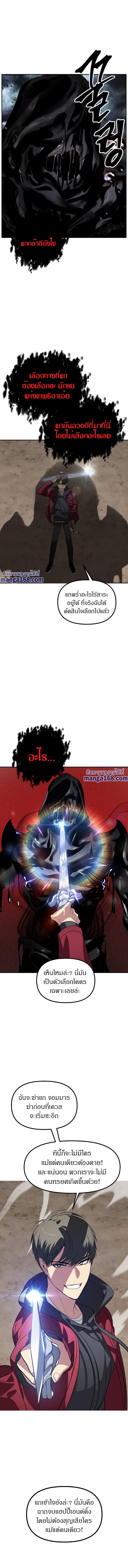 Manga-lc-com อ่านมังงะ อ่านการ์ตูน ออนไลน์ ฟรี SSS-Class Suicide Hunter ตอนที่ 1 2 3 4 5 6 7 8 9 10 11 12 13 14 ฟรี ไม่มีโฆษณา Manga-lc - อ่าน มังงะ อ่าน การ์ตูน ออนไลน์ อ่านมังงะ ฟรี