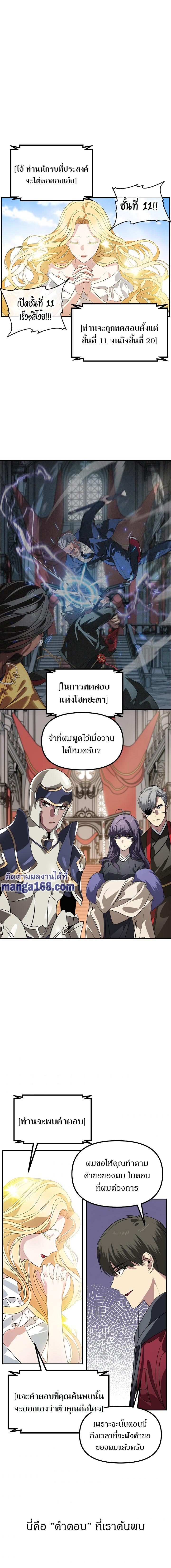 Manga-lc-com อ่านมังงะ อ่านการ์ตูน ออนไลน์ ฟรี SSS-Class Suicide Hunter ตอนที่ 1 2 3 4 5 6 7 8 9 10 11 12 13 14 ฟรี ไม่มีโฆษณา Manga-lc - อ่าน มังงะ อ่าน การ์ตูน ออนไลน์ อ่านมังงะ ฟรี