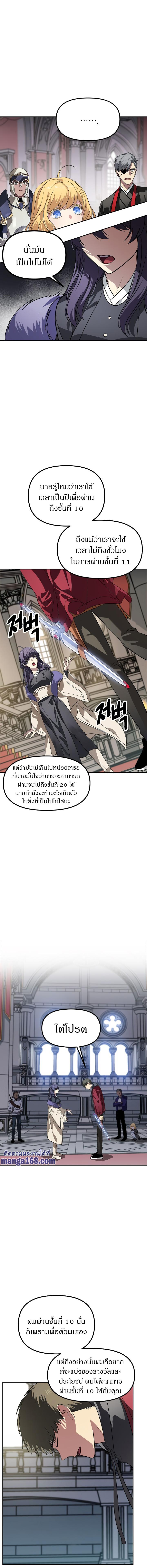 Manga-lc-com อ่านมังงะ อ่านการ์ตูน ออนไลน์ ฟรี SSS-Class Suicide Hunter ตอนที่ 1 2 3 4 5 6 7 8 9 10 11 12 13 14 ฟรี ไม่มีโฆษณา Manga-lc - อ่าน มังงะ อ่าน การ์ตูน ออนไลน์ อ่านมังงะ ฟรี