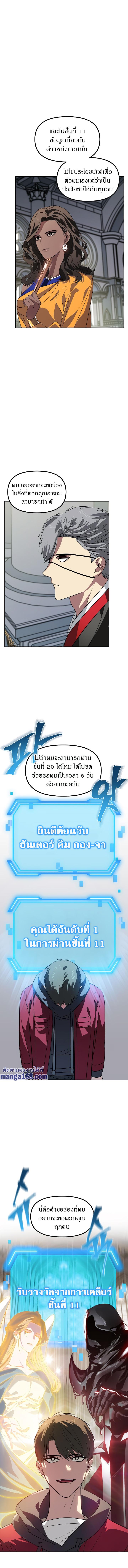 Manga-lc-com อ่านมังงะ อ่านการ์ตูน ออนไลน์ ฟรี SSS-Class Suicide Hunter ตอนที่ 1 2 3 4 5 6 7 8 9 10 11 12 13 14 ฟรี ไม่มีโฆษณา Manga-lc - อ่าน มังงะ อ่าน การ์ตูน ออนไลน์ อ่านมังงะ ฟรี