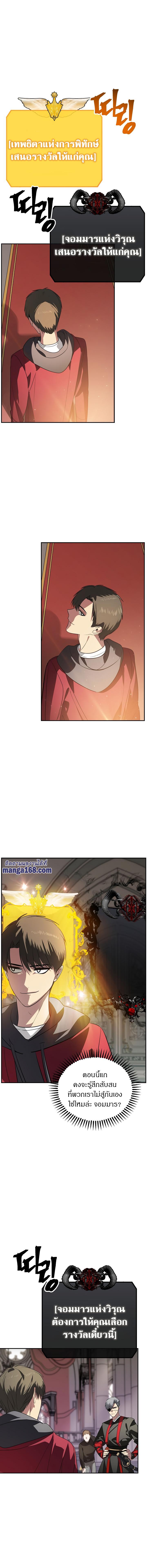 Manga-lc-com อ่านมังงะ อ่านการ์ตูน ออนไลน์ ฟรี SSS-Class Suicide Hunter ตอนที่ 1 2 3 4 5 6 7 8 9 10 11 12 13 14 ฟรี ไม่มีโฆษณา Manga-lc - อ่าน มังงะ อ่าน การ์ตูน ออนไลน์ อ่านมังงะ ฟรี