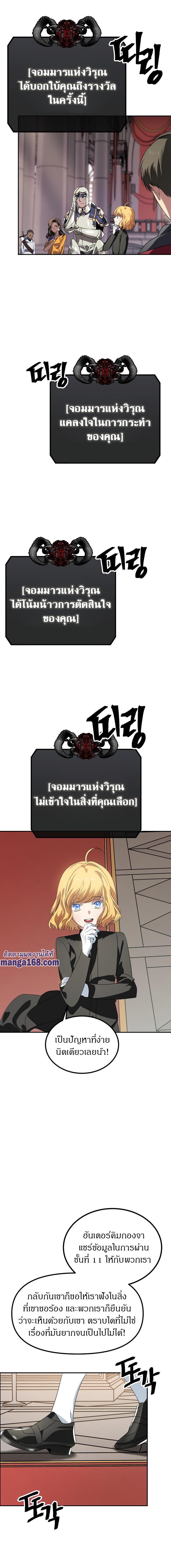 Manga-lc-com อ่านมังงะ อ่านการ์ตูน ออนไลน์ ฟรี SSS-Class Suicide Hunter ตอนที่ 1 2 3 4 5 6 7 8 9 10 11 12 13 14 ฟรี ไม่มีโฆษณา Manga-lc - อ่าน มังงะ อ่าน การ์ตูน ออนไลน์ อ่านมังงะ ฟรี