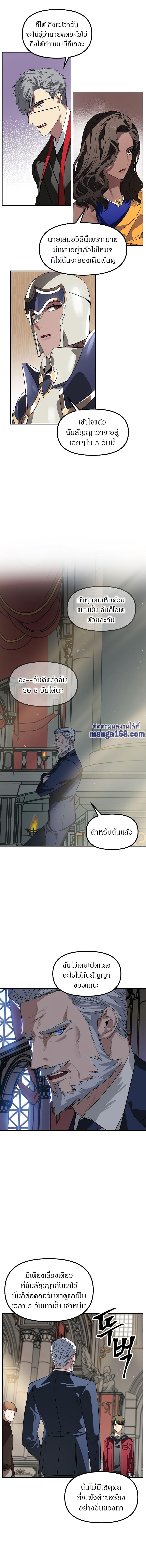 Manga-lc-com อ่านมังงะ อ่านการ์ตูน ออนไลน์ ฟรี SSS-Class Suicide Hunter ตอนที่ 1 2 3 4 5 6 7 8 9 10 11 12 13 14 ฟรี ไม่มีโฆษณา Manga-lc - อ่าน มังงะ อ่าน การ์ตูน ออนไลน์ อ่านมังงะ ฟรี