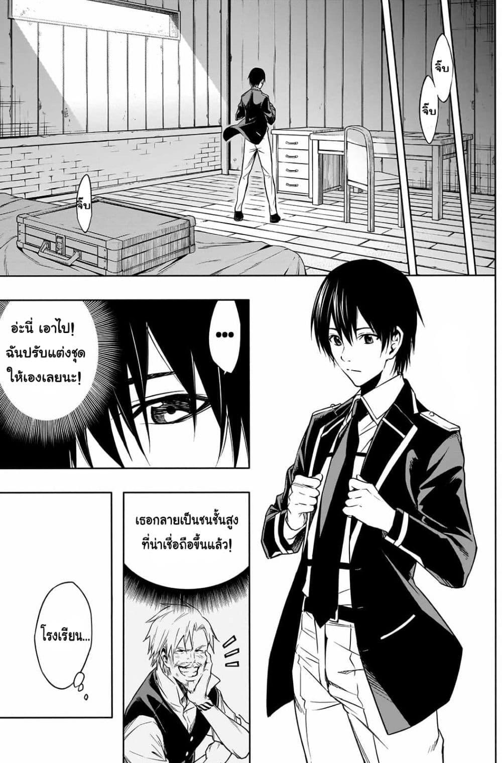 Manga-lc-com อ่านมังงะ อ่านการ์ตูน ออนไลน์ ฟรี The Irregular of the Royal Academy of Magic ตอนที่ 1 2 3 4 5 6 7 8 9 10 11 12 13 14 ฟรี ไม่มีโฆษณา Manga-lc - อ่าน มังงะ อ่าน การ์ตูน ออนไลน์ อ่านมังงะ ฟรี