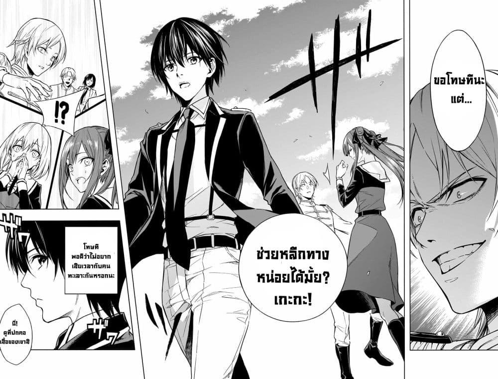 Manga-lc-com อ่านมังงะ อ่านการ์ตูน ออนไลน์ ฟรี The Irregular of the Royal Academy of Magic ตอนที่ 1 2 3 4 5 6 7 8 9 10 11 12 13 14 ฟรี ไม่มีโฆษณา Manga-lc - อ่าน มังงะ อ่าน การ์ตูน ออนไลน์ อ่านมังงะ ฟรี