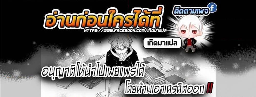 Manga-lc-com อ่านมังงะ อ่านการ์ตูน ออนไลน์ ฟรี The Irregular of the Royal Academy of Magic ตอนที่ 1 2 3 4 5 6 7 8 9 10 11 12 13 14 ฟรี ไม่มีโฆษณา Manga-lc - อ่าน มังงะ อ่าน การ์ตูน ออนไลน์ อ่านมังงะ ฟรี