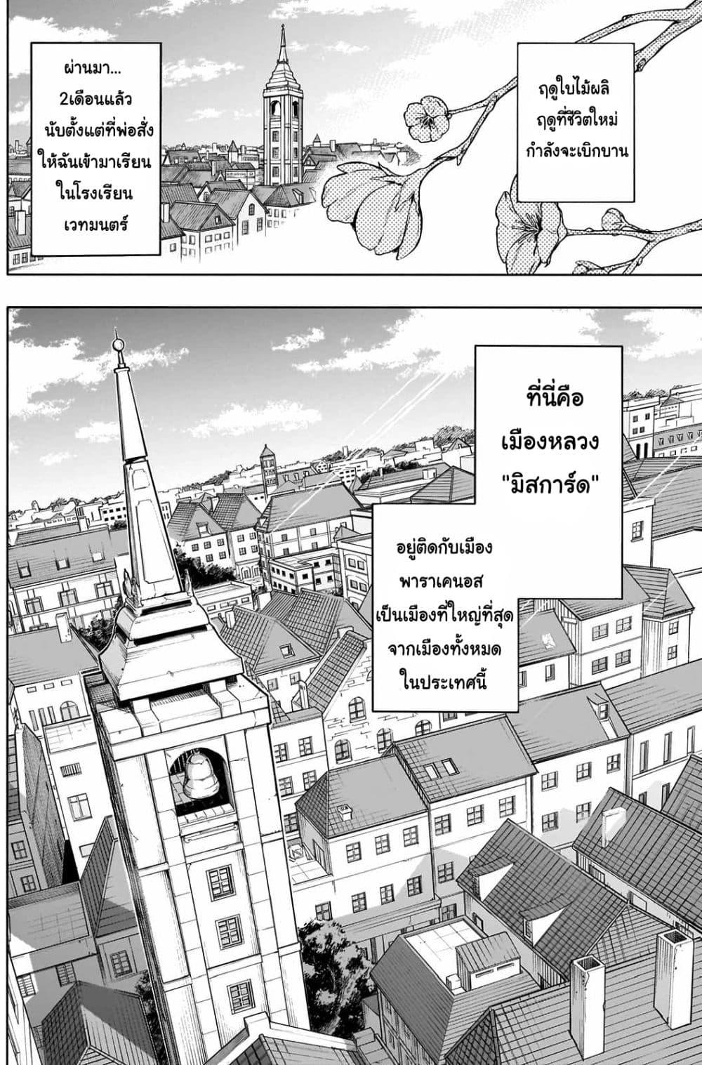 Manga-lc-com อ่านมังงะ อ่านการ์ตูน ออนไลน์ ฟรี The Irregular of the Royal Academy of Magic ตอนที่ 1 2 3 4 5 6 7 8 9 10 11 12 13 14 ฟรี ไม่มีโฆษณา Manga-lc - อ่าน มังงะ อ่าน การ์ตูน ออนไลน์ อ่านมังงะ ฟรี