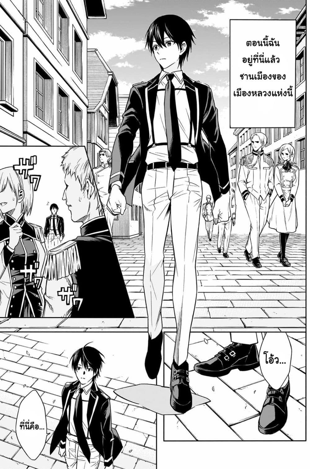 Manga-lc-com อ่านมังงะ อ่านการ์ตูน ออนไลน์ ฟรี The Irregular of the Royal Academy of Magic ตอนที่ 1 2 3 4 5 6 7 8 9 10 11 12 13 14 ฟรี ไม่มีโฆษณา Manga-lc - อ่าน มังงะ อ่าน การ์ตูน ออนไลน์ อ่านมังงะ ฟรี