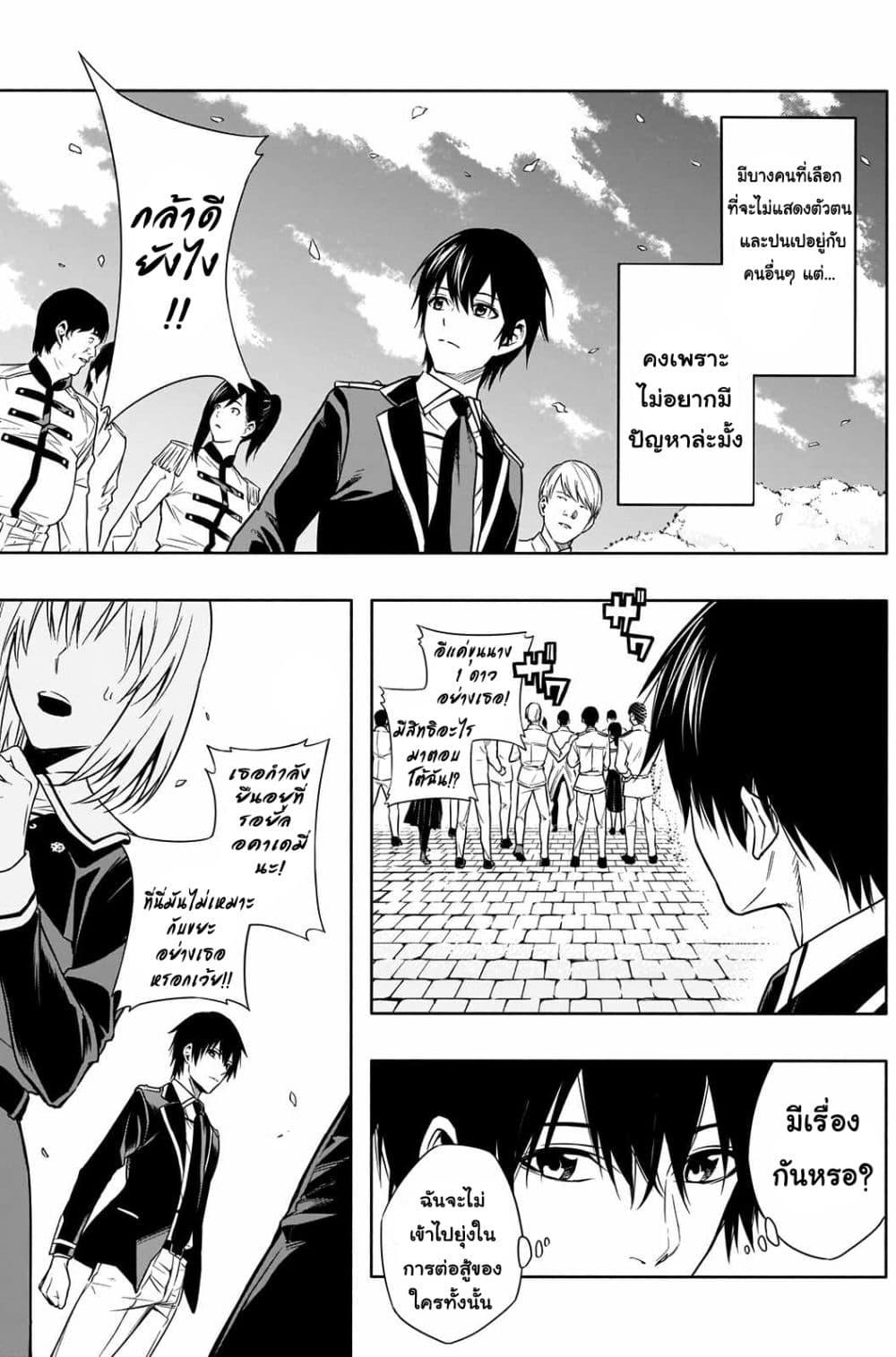 Manga-lc-com อ่านมังงะ อ่านการ์ตูน ออนไลน์ ฟรี The Irregular of the Royal Academy of Magic ตอนที่ 1 2 3 4 5 6 7 8 9 10 11 12 13 14 ฟรี ไม่มีโฆษณา Manga-lc - อ่าน มังงะ อ่าน การ์ตูน ออนไลน์ อ่านมังงะ ฟรี