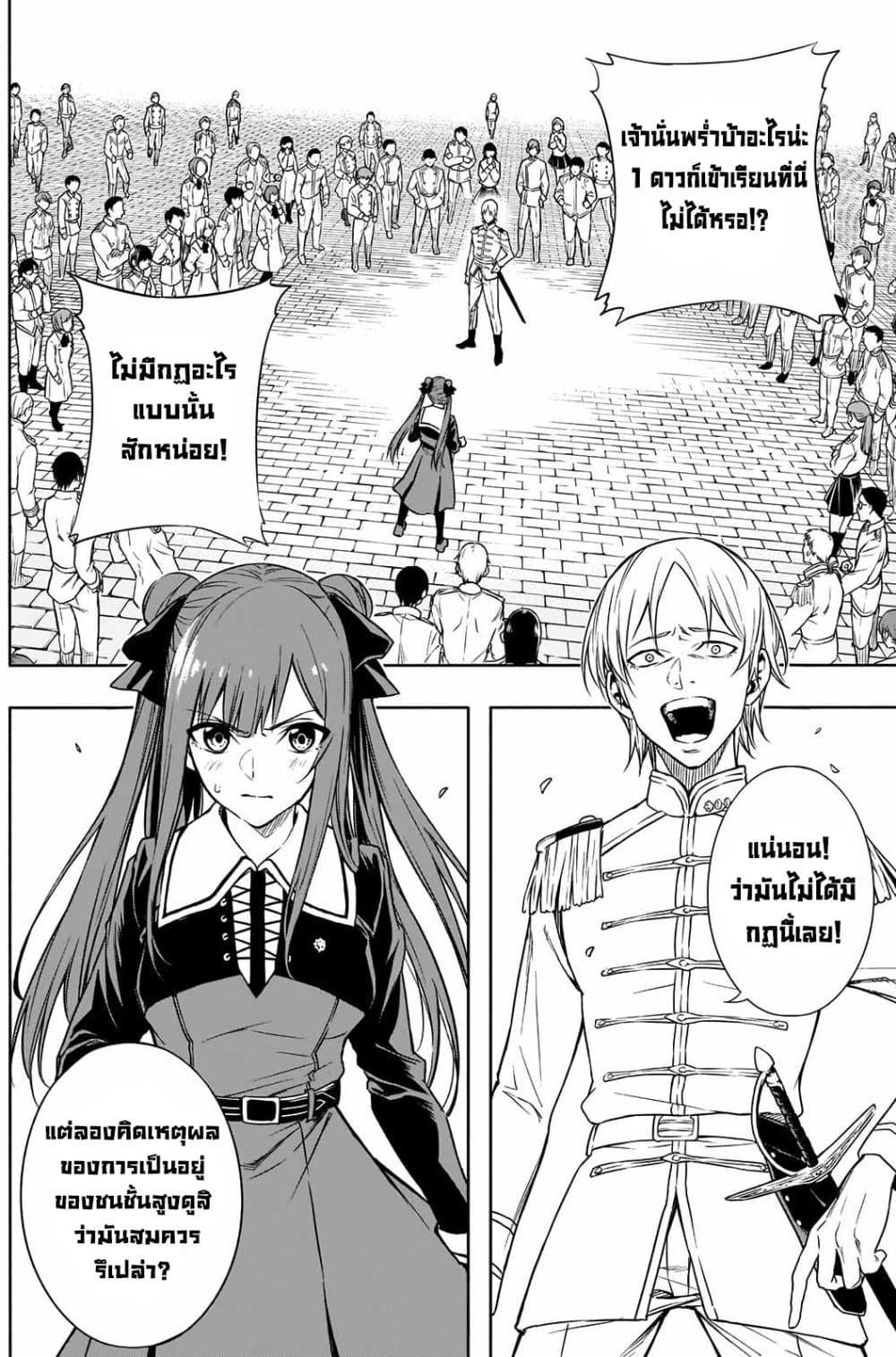 Manga-lc-com อ่านมังงะ อ่านการ์ตูน ออนไลน์ ฟรี The Irregular of the Royal Academy of Magic ตอนที่ 1 2 3 4 5 6 7 8 9 10 11 12 13 14 ฟรี ไม่มีโฆษณา Manga-lc - อ่าน มังงะ อ่าน การ์ตูน ออนไลน์ อ่านมังงะ ฟรี