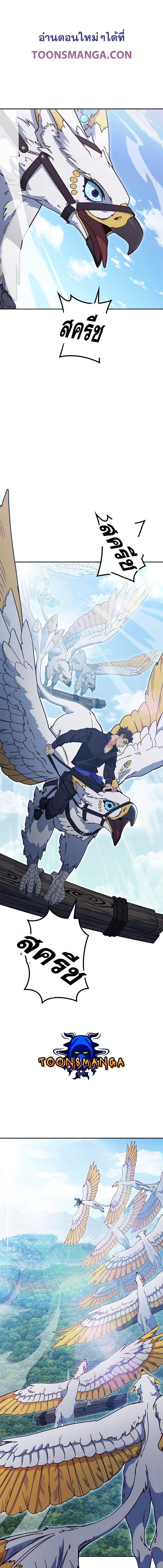 Manga-lc-com อ่านมังงะ อ่านการ์ตูน ออนไลน์ ฟรี Duke Pendragon ตอนที่ 1 2 3 4 5 6 7 8 9 10 11 12 13 14 ฟรี ไม่มีโฆษณา Manga-lc - อ่าน มังงะ อ่าน การ์ตูน ออนไลน์ อ่านมังงะ ฟรี