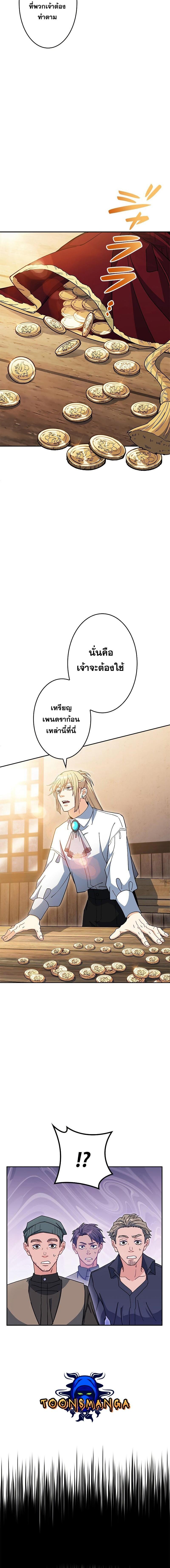 Manga-lc-com อ่านมังงะ อ่านการ์ตูน ออนไลน์ ฟรี Duke Pendragon ตอนที่ 1 2 3 4 5 6 7 8 9 10 11 12 13 14 ฟรี ไม่มีโฆษณา Manga-lc - อ่าน มังงะ อ่าน การ์ตูน ออนไลน์ อ่านมังงะ ฟรี
