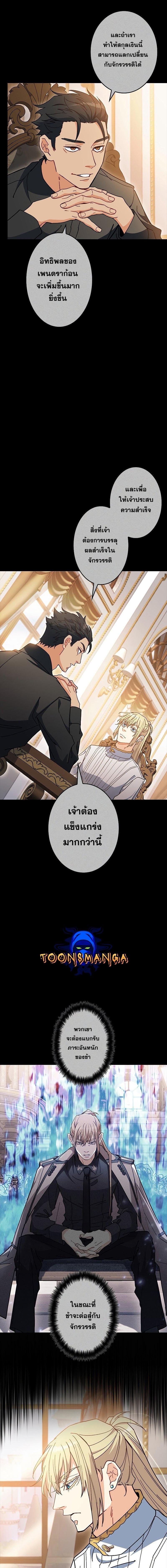 Manga-lc-com อ่านมังงะ อ่านการ์ตูน ออนไลน์ ฟรี Duke Pendragon ตอนที่ 1 2 3 4 5 6 7 8 9 10 11 12 13 14 ฟรี ไม่มีโฆษณา Manga-lc - อ่าน มังงะ อ่าน การ์ตูน ออนไลน์ อ่านมังงะ ฟรี