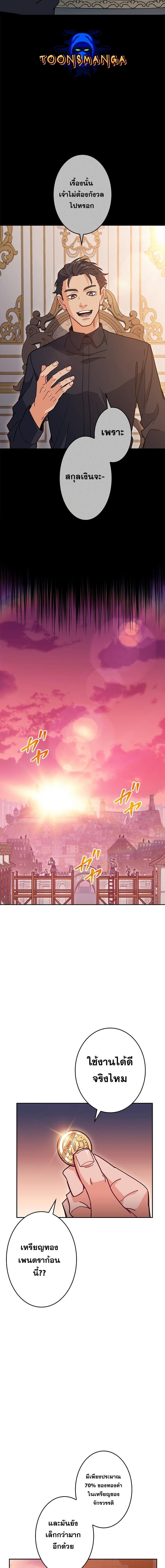 Manga-lc-com อ่านมังงะ อ่านการ์ตูน ออนไลน์ ฟรี Duke Pendragon ตอนที่ 1 2 3 4 5 6 7 8 9 10 11 12 13 14 ฟรี ไม่มีโฆษณา Manga-lc - อ่าน มังงะ อ่าน การ์ตูน ออนไลน์ อ่านมังงะ ฟรี