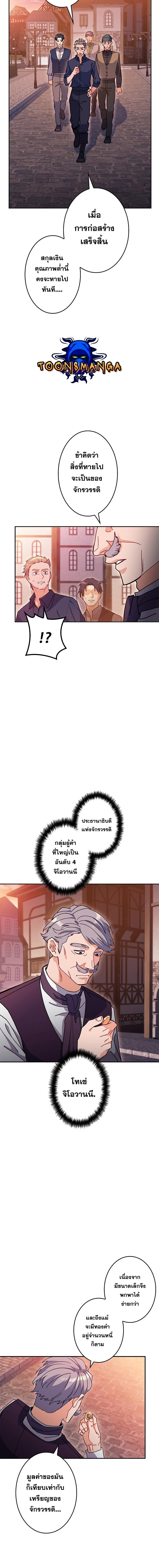 Manga-lc-com อ่านมังงะ อ่านการ์ตูน ออนไลน์ ฟรี Duke Pendragon ตอนที่ 1 2 3 4 5 6 7 8 9 10 11 12 13 14 ฟรี ไม่มีโฆษณา Manga-lc - อ่าน มังงะ อ่าน การ์ตูน ออนไลน์ อ่านมังงะ ฟรี