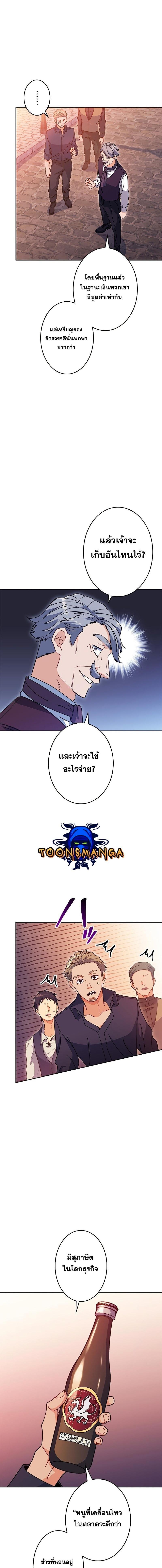 Manga-lc-com อ่านมังงะ อ่านการ์ตูน ออนไลน์ ฟรี Duke Pendragon ตอนที่ 1 2 3 4 5 6 7 8 9 10 11 12 13 14 ฟรี ไม่มีโฆษณา Manga-lc - อ่าน มังงะ อ่าน การ์ตูน ออนไลน์ อ่านมังงะ ฟรี