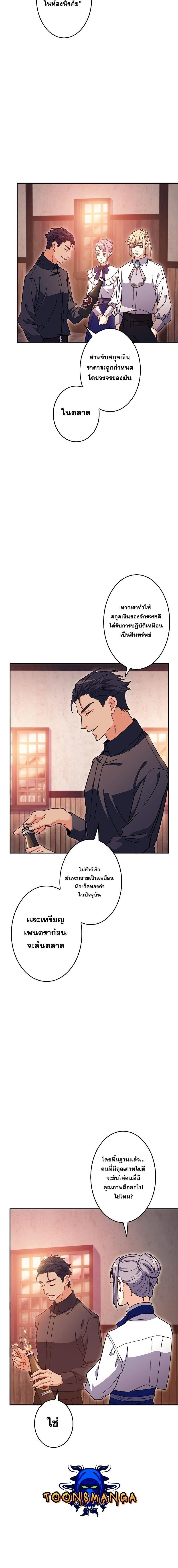 Manga-lc-com อ่านมังงะ อ่านการ์ตูน ออนไลน์ ฟรี Duke Pendragon ตอนที่ 1 2 3 4 5 6 7 8 9 10 11 12 13 14 ฟรี ไม่มีโฆษณา Manga-lc - อ่าน มังงะ อ่าน การ์ตูน ออนไลน์ อ่านมังงะ ฟรี