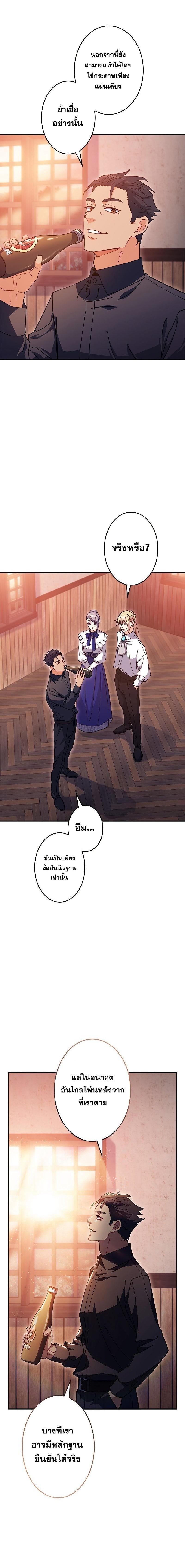 Manga-lc-com อ่านมังงะ อ่านการ์ตูน ออนไลน์ ฟรี Duke Pendragon ตอนที่ 1 2 3 4 5 6 7 8 9 10 11 12 13 14 ฟรี ไม่มีโฆษณา Manga-lc - อ่าน มังงะ อ่าน การ์ตูน ออนไลน์ อ่านมังงะ ฟรี