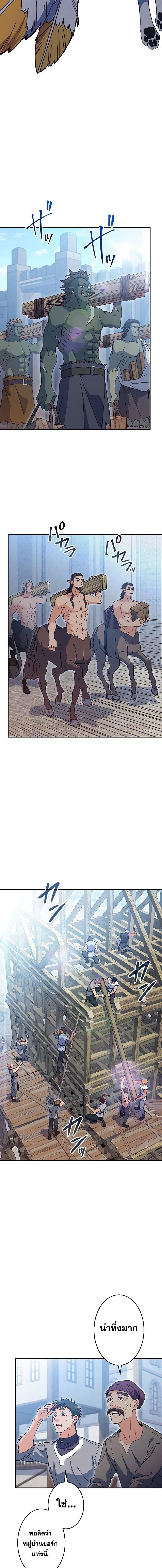 Manga-lc-com อ่านมังงะ อ่านการ์ตูน ออนไลน์ ฟรี Duke Pendragon ตอนที่ 1 2 3 4 5 6 7 8 9 10 11 12 13 14 ฟรี ไม่มีโฆษณา Manga-lc - อ่าน มังงะ อ่าน การ์ตูน ออนไลน์ อ่านมังงะ ฟรี