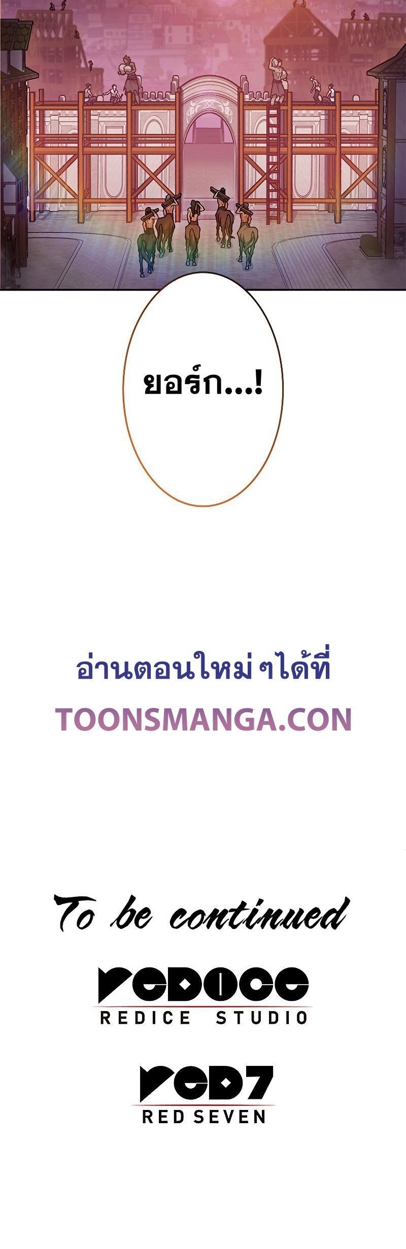 Manga-lc-com อ่านมังงะ อ่านการ์ตูน ออนไลน์ ฟรี Duke Pendragon ตอนที่ 1 2 3 4 5 6 7 8 9 10 11 12 13 14 ฟรี ไม่มีโฆษณา Manga-lc - อ่าน มังงะ อ่าน การ์ตูน ออนไลน์ อ่านมังงะ ฟรี