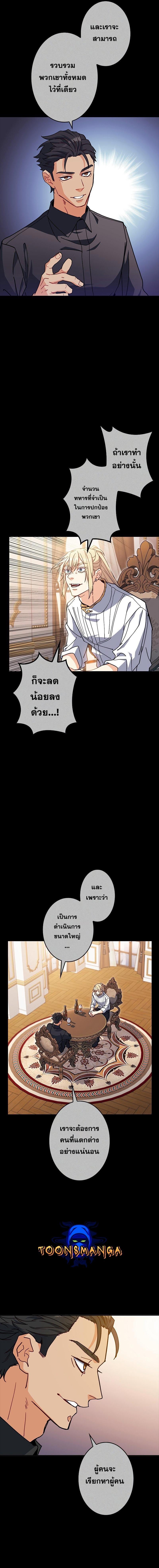 Manga-lc-com อ่านมังงะ อ่านการ์ตูน ออนไลน์ ฟรี Duke Pendragon ตอนที่ 1 2 3 4 5 6 7 8 9 10 11 12 13 14 ฟรี ไม่มีโฆษณา Manga-lc - อ่าน มังงะ อ่าน การ์ตูน ออนไลน์ อ่านมังงะ ฟรี