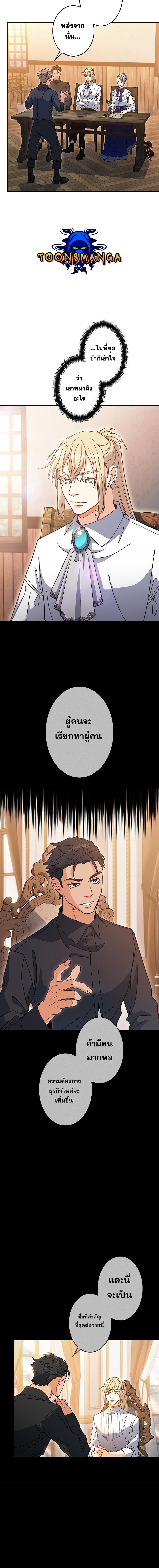 Manga-lc-com อ่านมังงะ อ่านการ์ตูน ออนไลน์ ฟรี Duke Pendragon ตอนที่ 1 2 3 4 5 6 7 8 9 10 11 12 13 14 ฟรี ไม่มีโฆษณา Manga-lc - อ่าน มังงะ อ่าน การ์ตูน ออนไลน์ อ่านมังงะ ฟรี