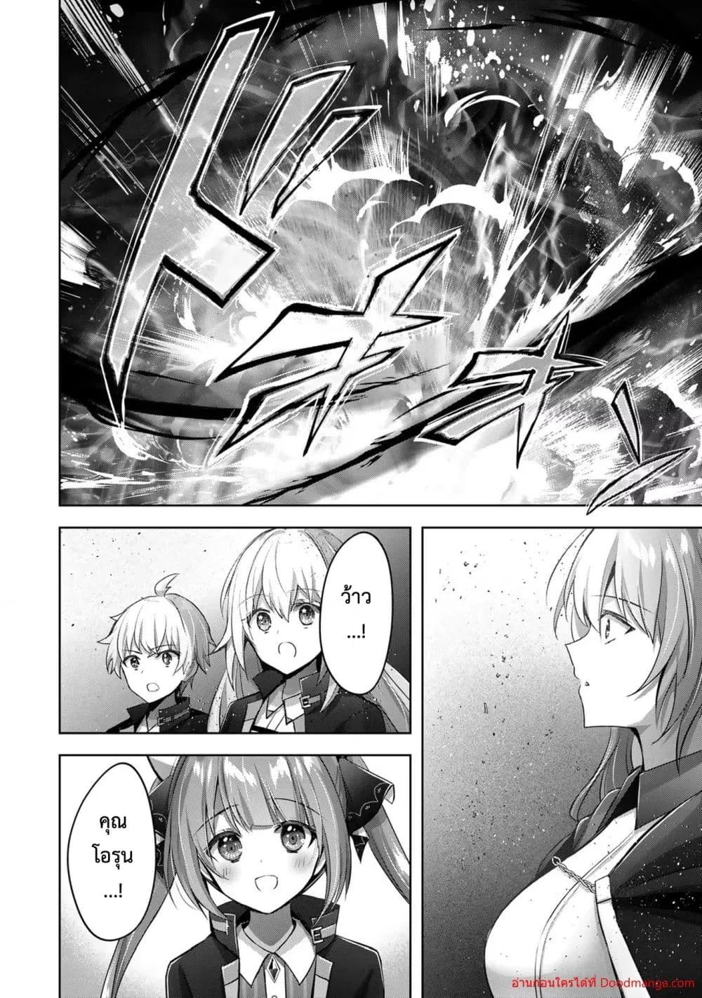 Manga-lc-com อ่านมังงะ อ่านการ์ตูน ออนไลน์ ฟรี YuushaPartyO ตอนที่ 1 2 3 4 5 6 7 8 9 10 11 12 13 14 ฟรี ไม่มีโฆษณา Manga-lc - อ่าน มังงะ อ่าน การ์ตูน ออนไลน์ อ่านมังงะ ฟรี