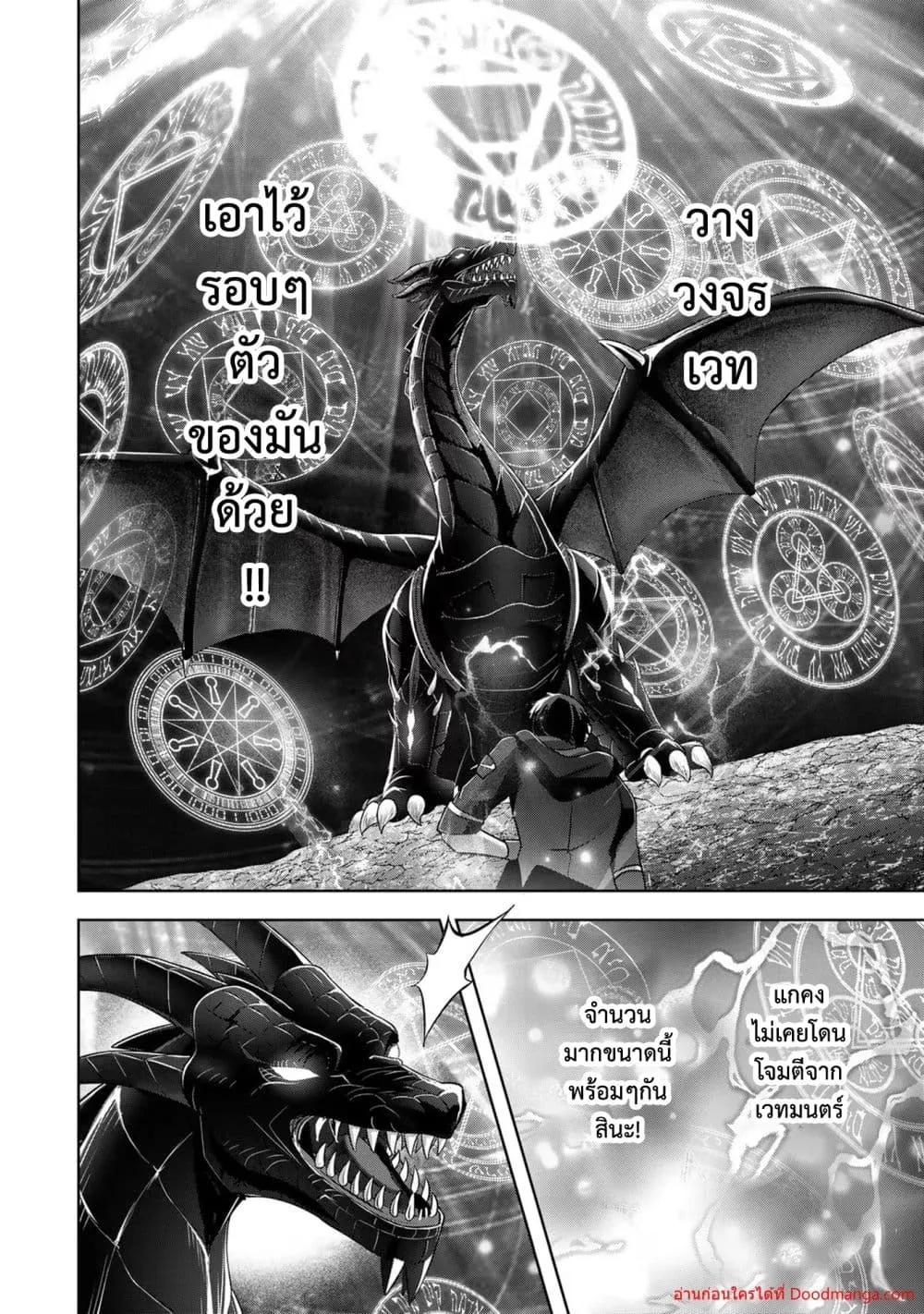 Manga-lc-com อ่านมังงะ อ่านการ์ตูน ออนไลน์ ฟรี YuushaPartyO ตอนที่ 1 2 3 4 5 6 7 8 9 10 11 12 13 14 ฟรี ไม่มีโฆษณา Manga-lc - อ่าน มังงะ อ่าน การ์ตูน ออนไลน์ อ่านมังงะ ฟรี