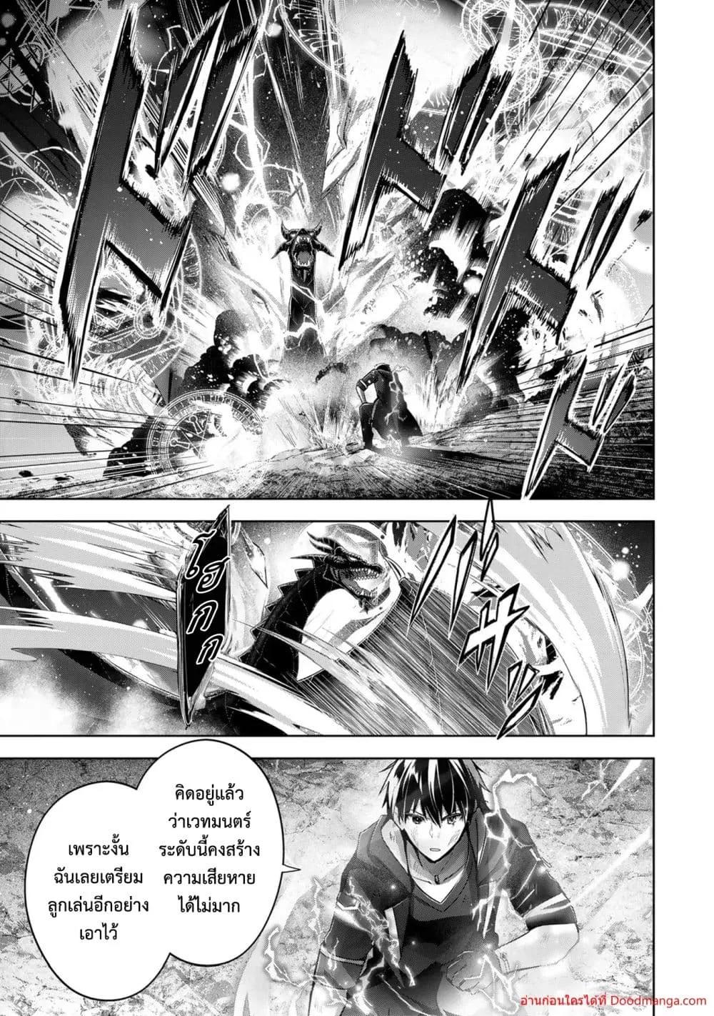 Manga-lc-com อ่านมังงะ อ่านการ์ตูน ออนไลน์ ฟรี YuushaPartyO ตอนที่ 1 2 3 4 5 6 7 8 9 10 11 12 13 14 ฟรี ไม่มีโฆษณา Manga-lc - อ่าน มังงะ อ่าน การ์ตูน ออนไลน์ อ่านมังงะ ฟรี