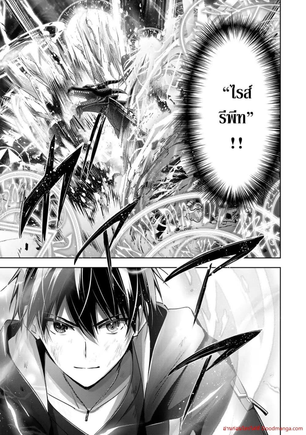 Manga-lc-com อ่านมังงะ อ่านการ์ตูน ออนไลน์ ฟรี YuushaPartyO ตอนที่ 1 2 3 4 5 6 7 8 9 10 11 12 13 14 ฟรี ไม่มีโฆษณา Manga-lc - อ่าน มังงะ อ่าน การ์ตูน ออนไลน์ อ่านมังงะ ฟรี