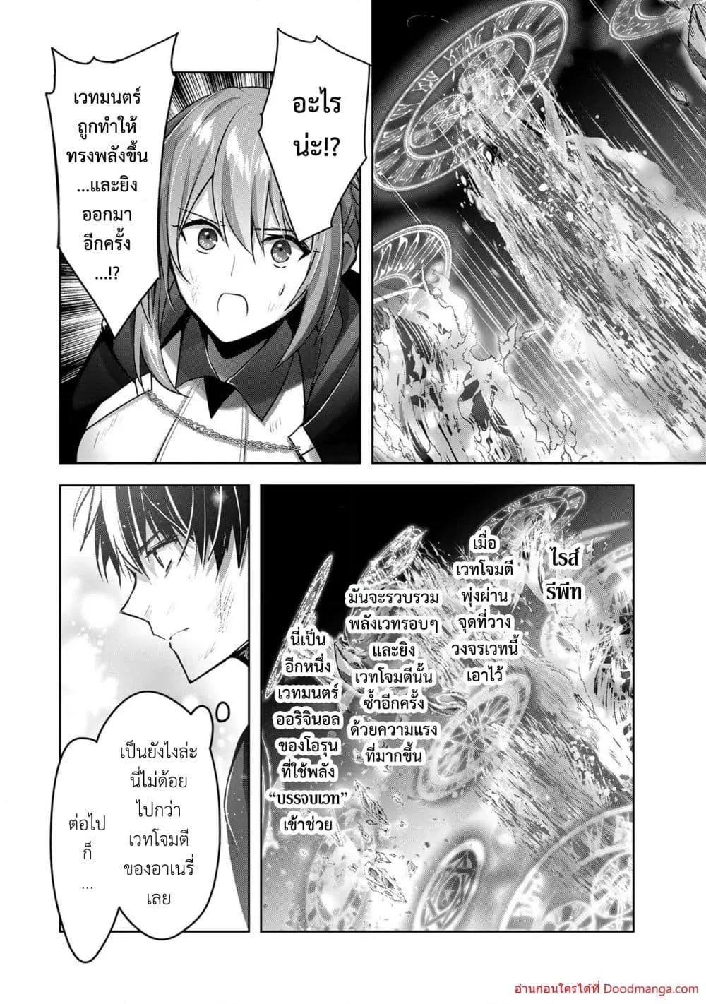 Manga-lc-com อ่านมังงะ อ่านการ์ตูน ออนไลน์ ฟรี YuushaPartyO ตอนที่ 1 2 3 4 5 6 7 8 9 10 11 12 13 14 ฟรี ไม่มีโฆษณา Manga-lc - อ่าน มังงะ อ่าน การ์ตูน ออนไลน์ อ่านมังงะ ฟรี