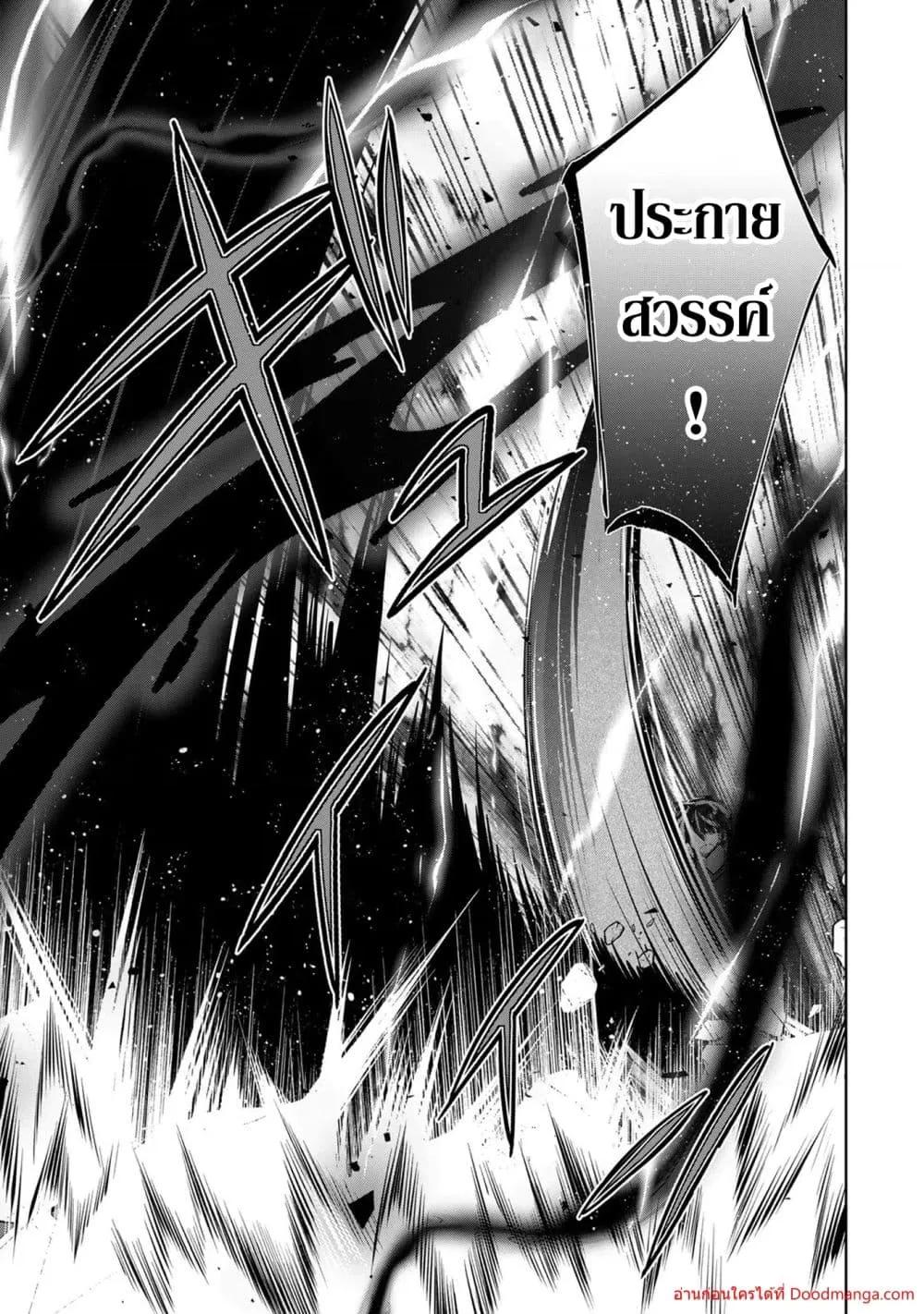 Manga-lc-com อ่านมังงะ อ่านการ์ตูน ออนไลน์ ฟรี YuushaPartyO ตอนที่ 1 2 3 4 5 6 7 8 9 10 11 12 13 14 ฟรี ไม่มีโฆษณา Manga-lc - อ่าน มังงะ อ่าน การ์ตูน ออนไลน์ อ่านมังงะ ฟรี