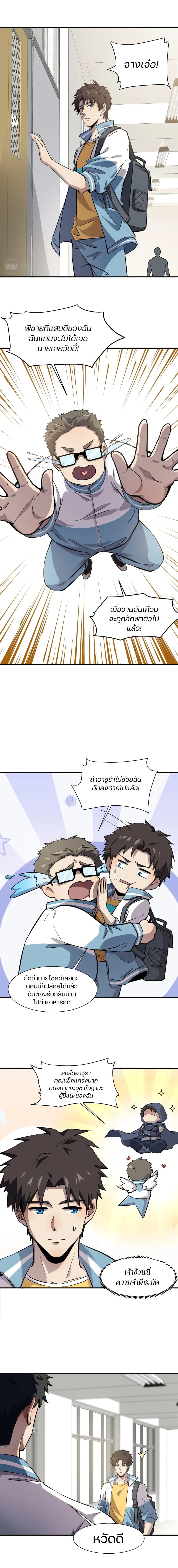 Manga-lc-com อ่านมังงะ อ่านการ์ตูน ออนไลน์ ฟรี SSS-Rank Lone Summoner ตอนที่ 1 2 3 4 5 6 7 8 9 10 11 12 13 14 ฟรี ไม่มีโฆษณา Manga-lc - อ่าน มังงะ อ่าน การ์ตูน ออนไลน์ อ่านมังงะ ฟรี