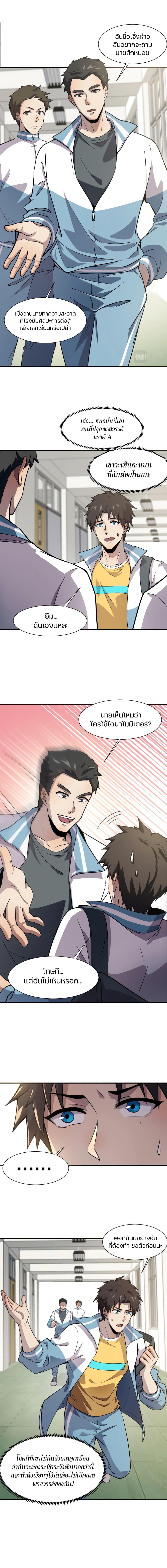 Manga-lc-com อ่านมังงะ อ่านการ์ตูน ออนไลน์ ฟรี SSS-Rank Lone Summoner ตอนที่ 1 2 3 4 5 6 7 8 9 10 11 12 13 14 ฟรี ไม่มีโฆษณา Manga-lc - อ่าน มังงะ อ่าน การ์ตูน ออนไลน์ อ่านมังงะ ฟรี