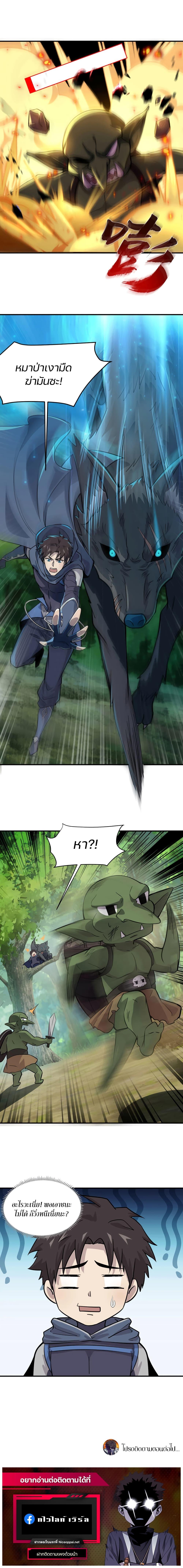 Manga-lc-com อ่านมังงะ อ่านการ์ตูน ออนไลน์ ฟรี SSS-Rank Lone Summoner ตอนที่ 1 2 3 4 5 6 7 8 9 10 11 12 13 14 ฟรี ไม่มีโฆษณา Manga-lc - อ่าน มังงะ อ่าน การ์ตูน ออนไลน์ อ่านมังงะ ฟรี