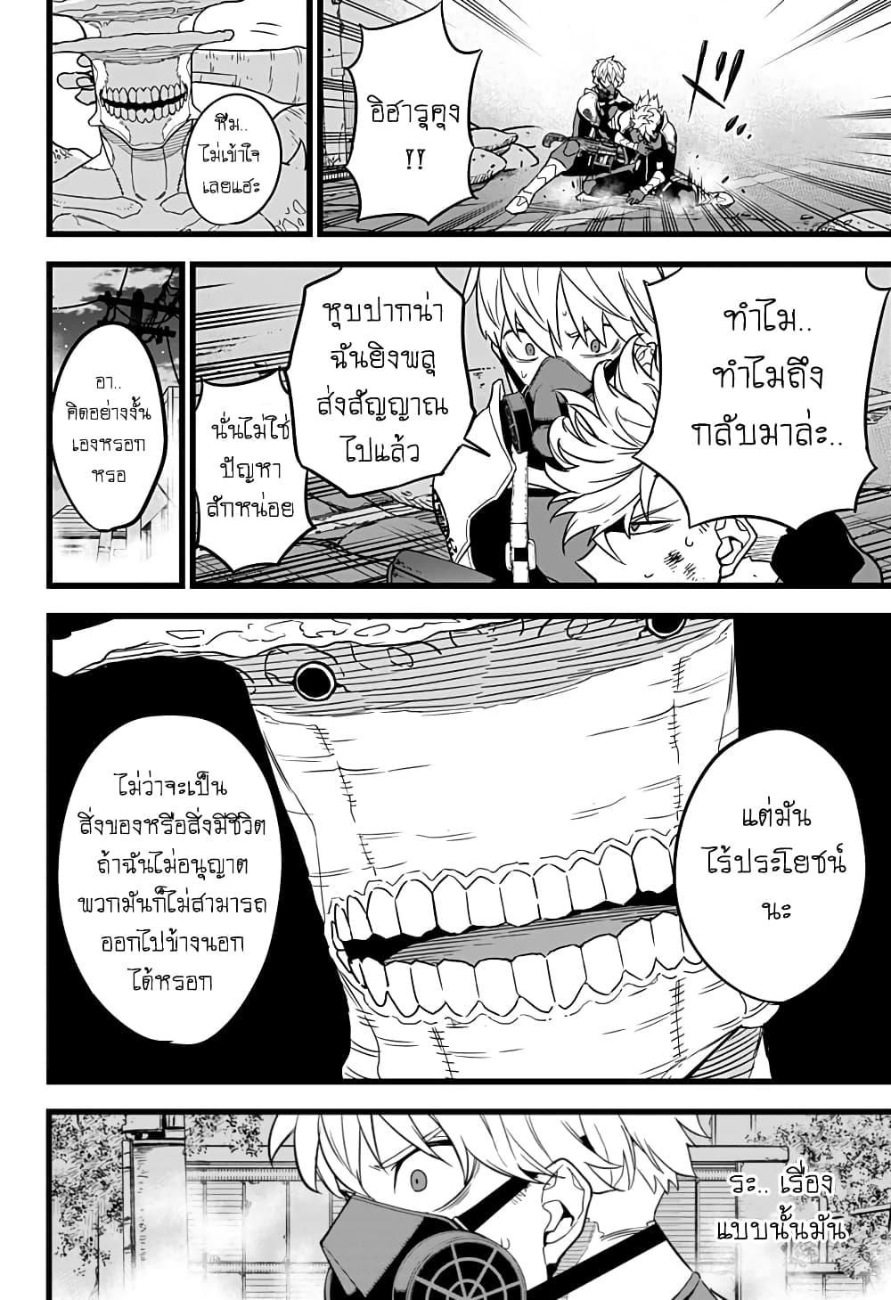 Manga-lc-com อ่านมังงะ อ่านการ์ตูน ออนไลน์ ฟรี Kaiju No. 8 ตอนที่ 1 2 3 4 5 6 7 8 9 10 11 12 13 14 ฟรี ไม่มีโฆษณา Manga-lc - อ่าน มังงะ อ่าน การ์ตูน ออนไลน์ อ่านมังงะ ฟรี