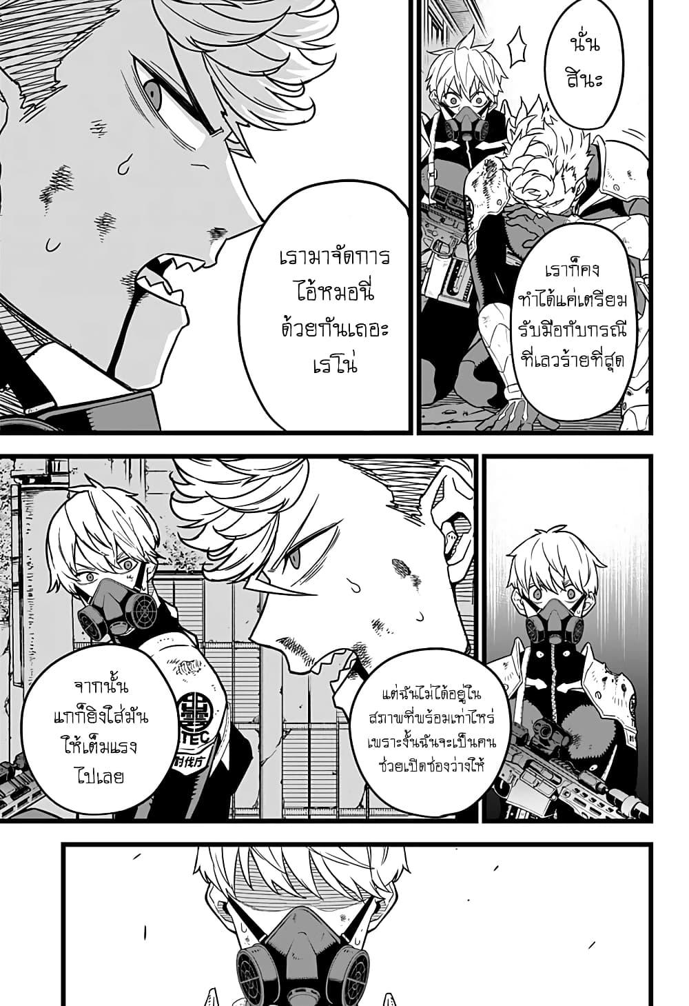Manga-lc-com อ่านมังงะ อ่านการ์ตูน ออนไลน์ ฟรี Kaiju No. 8 ตอนที่ 1 2 3 4 5 6 7 8 9 10 11 12 13 14 ฟรี ไม่มีโฆษณา Manga-lc - อ่าน มังงะ อ่าน การ์ตูน ออนไลน์ อ่านมังงะ ฟรี