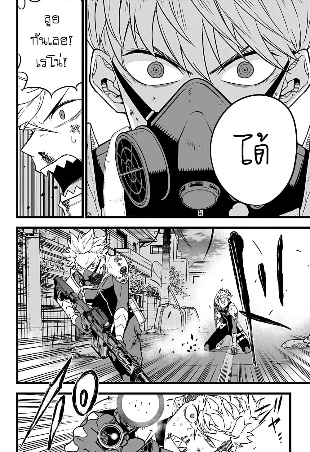 Manga-lc-com อ่านมังงะ อ่านการ์ตูน ออนไลน์ ฟรี Kaiju No. 8 ตอนที่ 1 2 3 4 5 6 7 8 9 10 11 12 13 14 ฟรี ไม่มีโฆษณา Manga-lc - อ่าน มังงะ อ่าน การ์ตูน ออนไลน์ อ่านมังงะ ฟรี