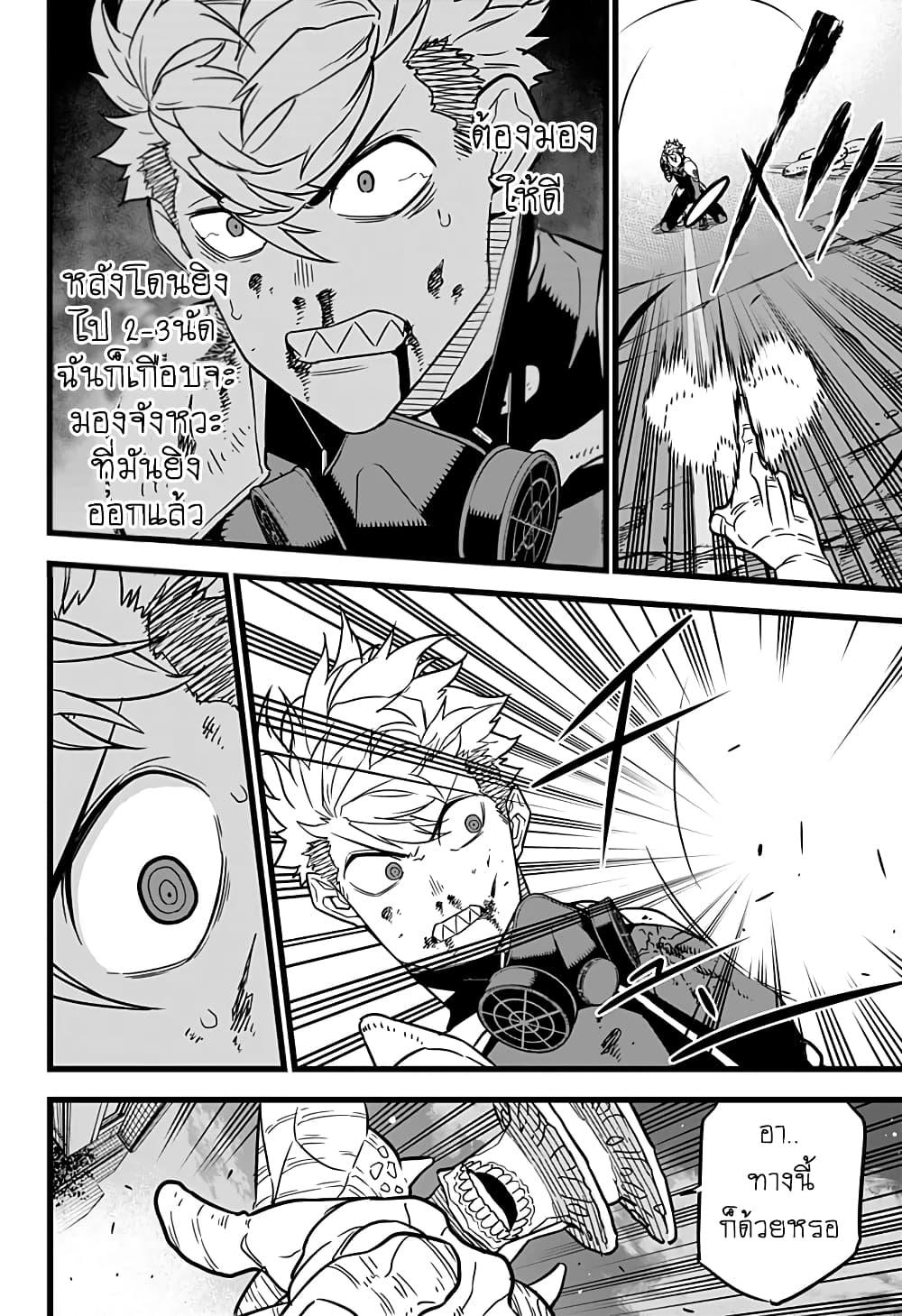 Manga-lc-com อ่านมังงะ อ่านการ์ตูน ออนไลน์ ฟรี Kaiju No. 8 ตอนที่ 1 2 3 4 5 6 7 8 9 10 11 12 13 14 ฟรี ไม่มีโฆษณา Manga-lc - อ่าน มังงะ อ่าน การ์ตูน ออนไลน์ อ่านมังงะ ฟรี
