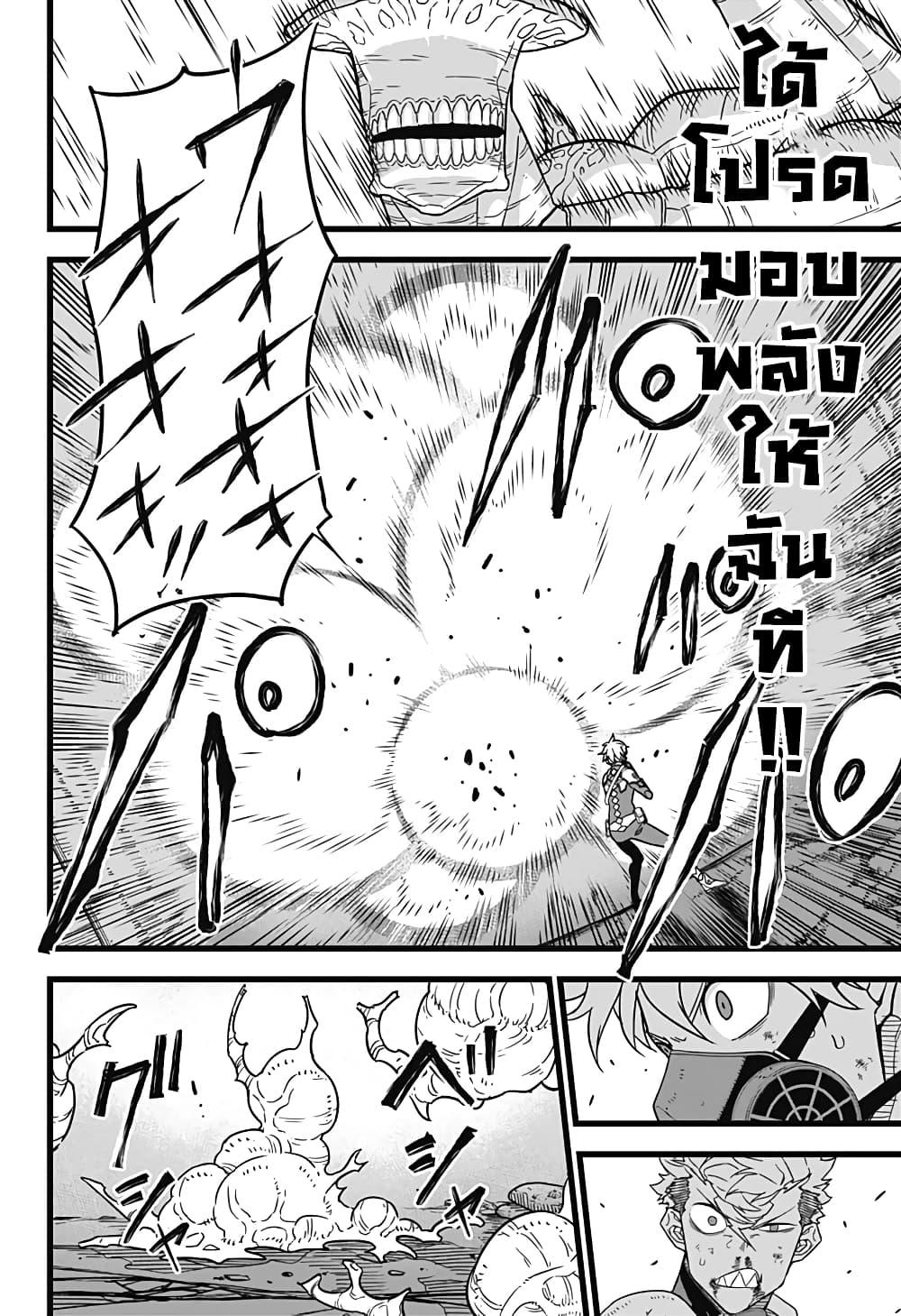 Manga-lc-com อ่านมังงะ อ่านการ์ตูน ออนไลน์ ฟรี Kaiju No. 8 ตอนที่ 1 2 3 4 5 6 7 8 9 10 11 12 13 14 ฟรี ไม่มีโฆษณา Manga-lc - อ่าน มังงะ อ่าน การ์ตูน ออนไลน์ อ่านมังงะ ฟรี