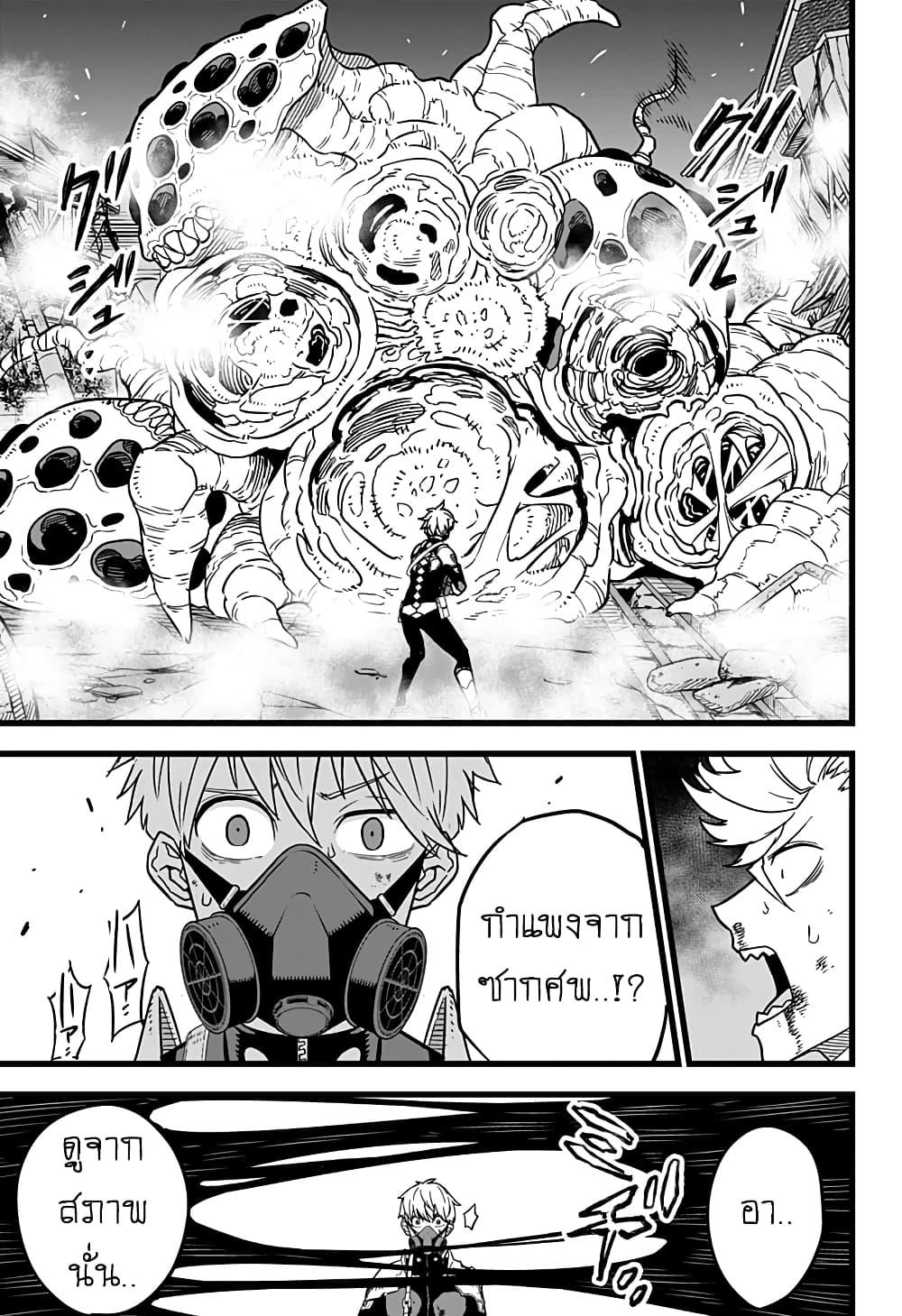 Manga-lc-com อ่านมังงะ อ่านการ์ตูน ออนไลน์ ฟรี Kaiju No. 8 ตอนที่ 1 2 3 4 5 6 7 8 9 10 11 12 13 14 ฟรี ไม่มีโฆษณา Manga-lc - อ่าน มังงะ อ่าน การ์ตูน ออนไลน์ อ่านมังงะ ฟรี