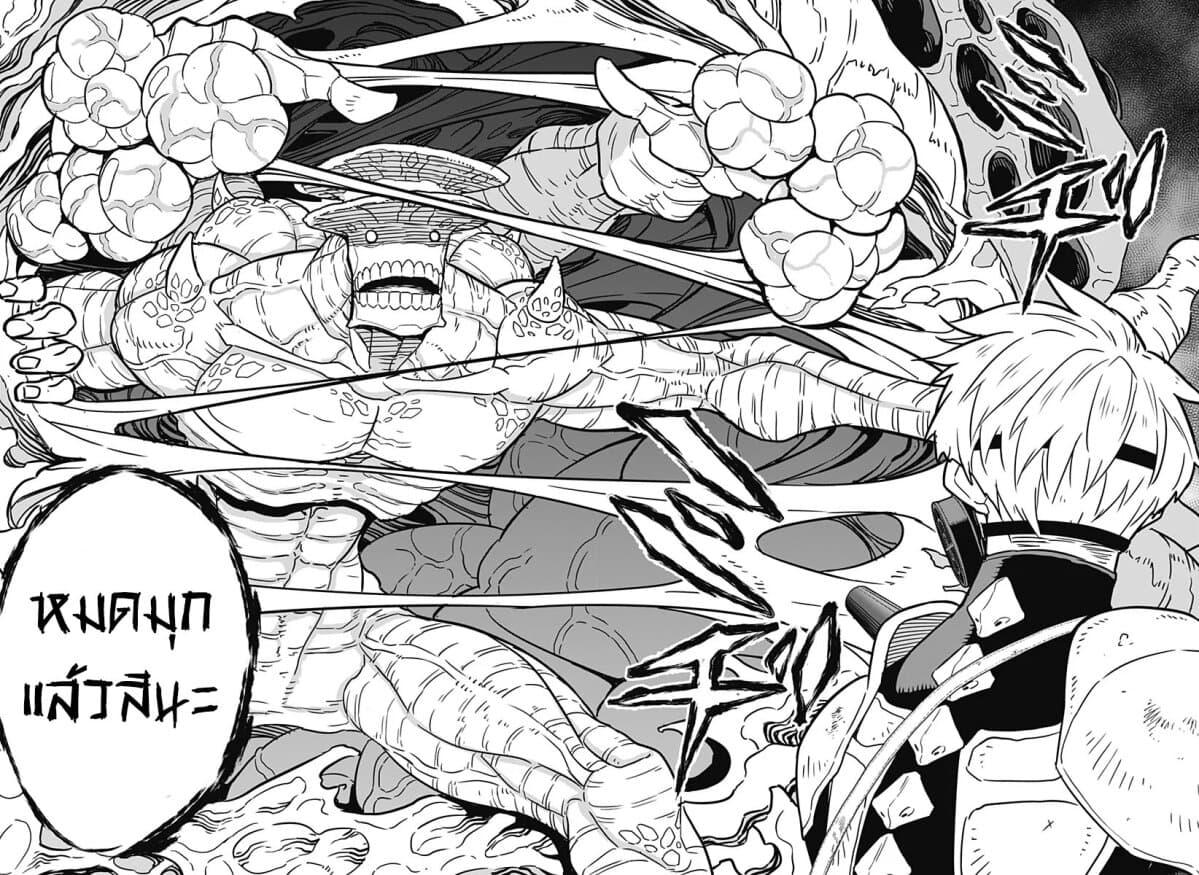 Manga-lc-com อ่านมังงะ อ่านการ์ตูน ออนไลน์ ฟรี Kaiju No. 8 ตอนที่ 1 2 3 4 5 6 7 8 9 10 11 12 13 14 ฟรี ไม่มีโฆษณา Manga-lc - อ่าน มังงะ อ่าน การ์ตูน ออนไลน์ อ่านมังงะ ฟรี