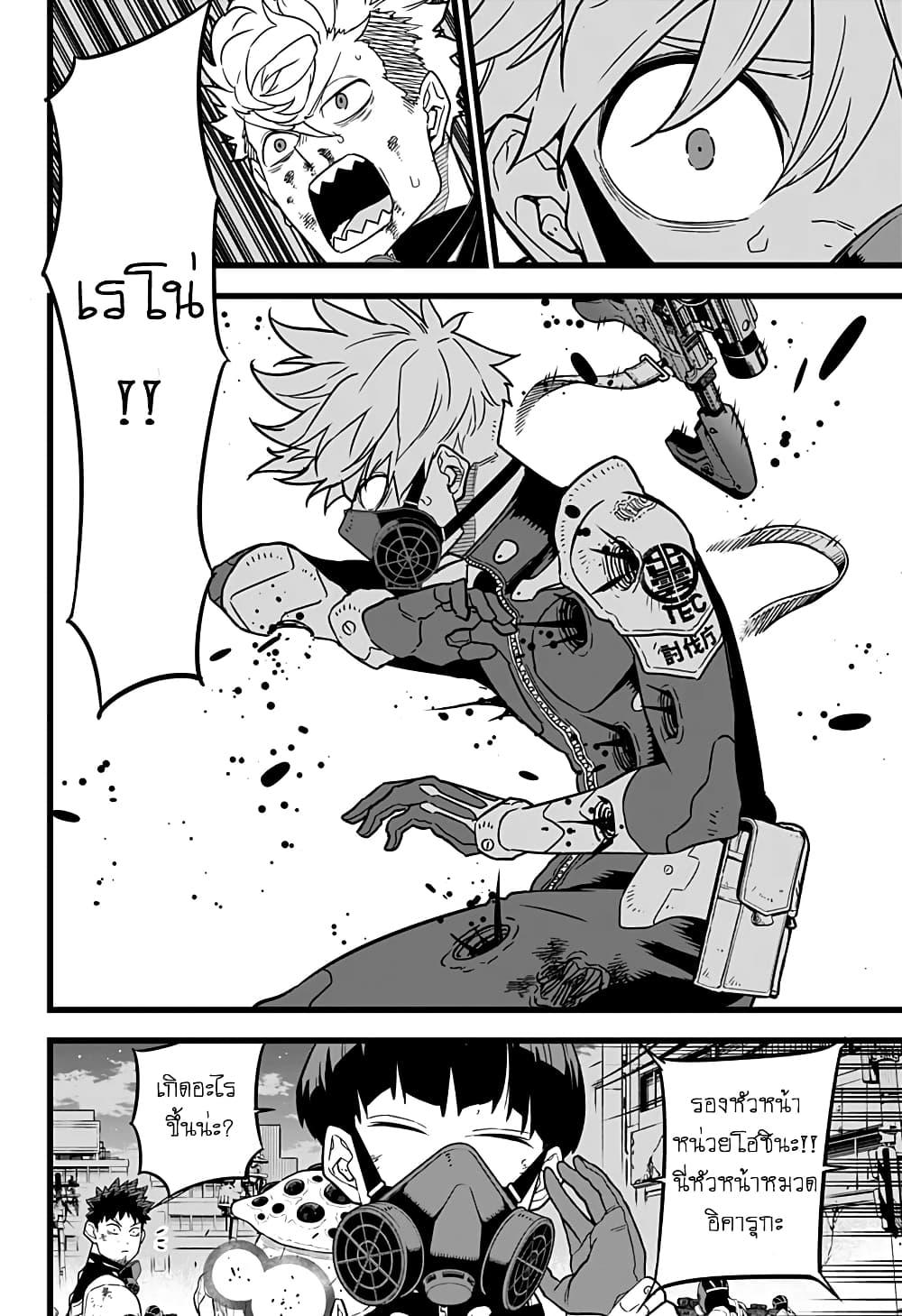 Manga-lc-com อ่านมังงะ อ่านการ์ตูน ออนไลน์ ฟรี Kaiju No. 8 ตอนที่ 1 2 3 4 5 6 7 8 9 10 11 12 13 14 ฟรี ไม่มีโฆษณา Manga-lc - อ่าน มังงะ อ่าน การ์ตูน ออนไลน์ อ่านมังงะ ฟรี