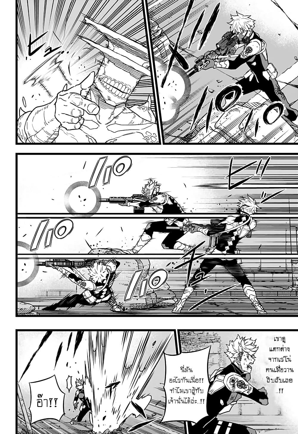 Manga-lc-com อ่านมังงะ อ่านการ์ตูน ออนไลน์ ฟรี Kaiju No. 8 ตอนที่ 1 2 3 4 5 6 7 8 9 10 11 12 13 14 ฟรี ไม่มีโฆษณา Manga-lc - อ่าน มังงะ อ่าน การ์ตูน ออนไลน์ อ่านมังงะ ฟรี