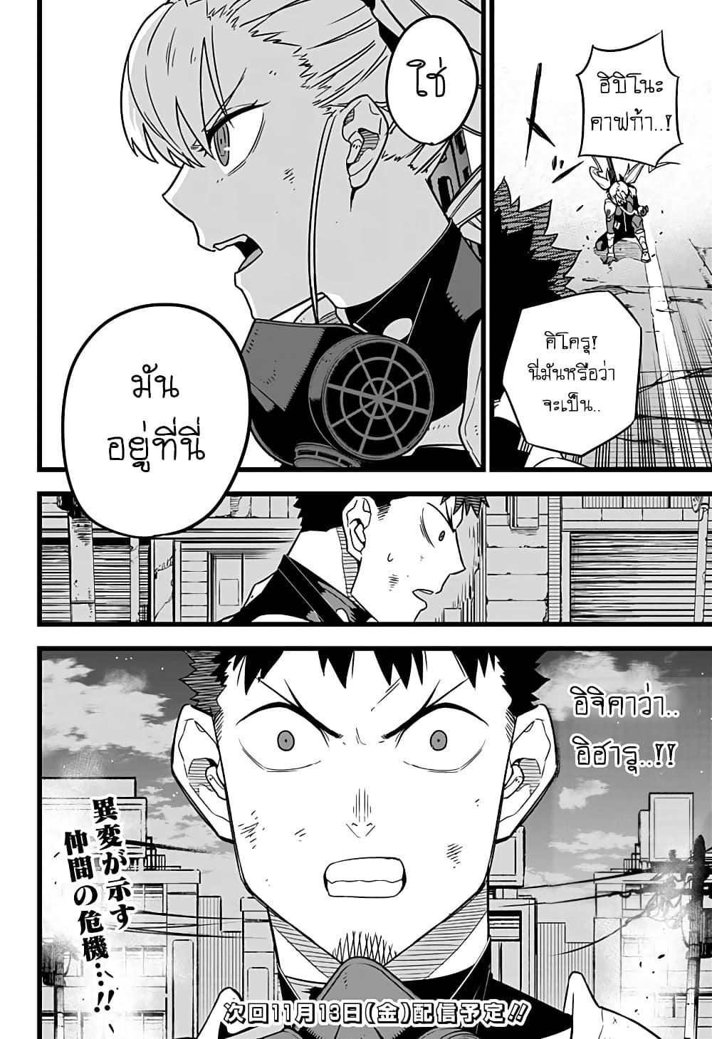 Manga-lc-com อ่านมังงะ อ่านการ์ตูน ออนไลน์ ฟรี Kaiju No. 8 ตอนที่ 1 2 3 4 5 6 7 8 9 10 11 12 13 14 ฟรี ไม่มีโฆษณา Manga-lc - อ่าน มังงะ อ่าน การ์ตูน ออนไลน์ อ่านมังงะ ฟรี