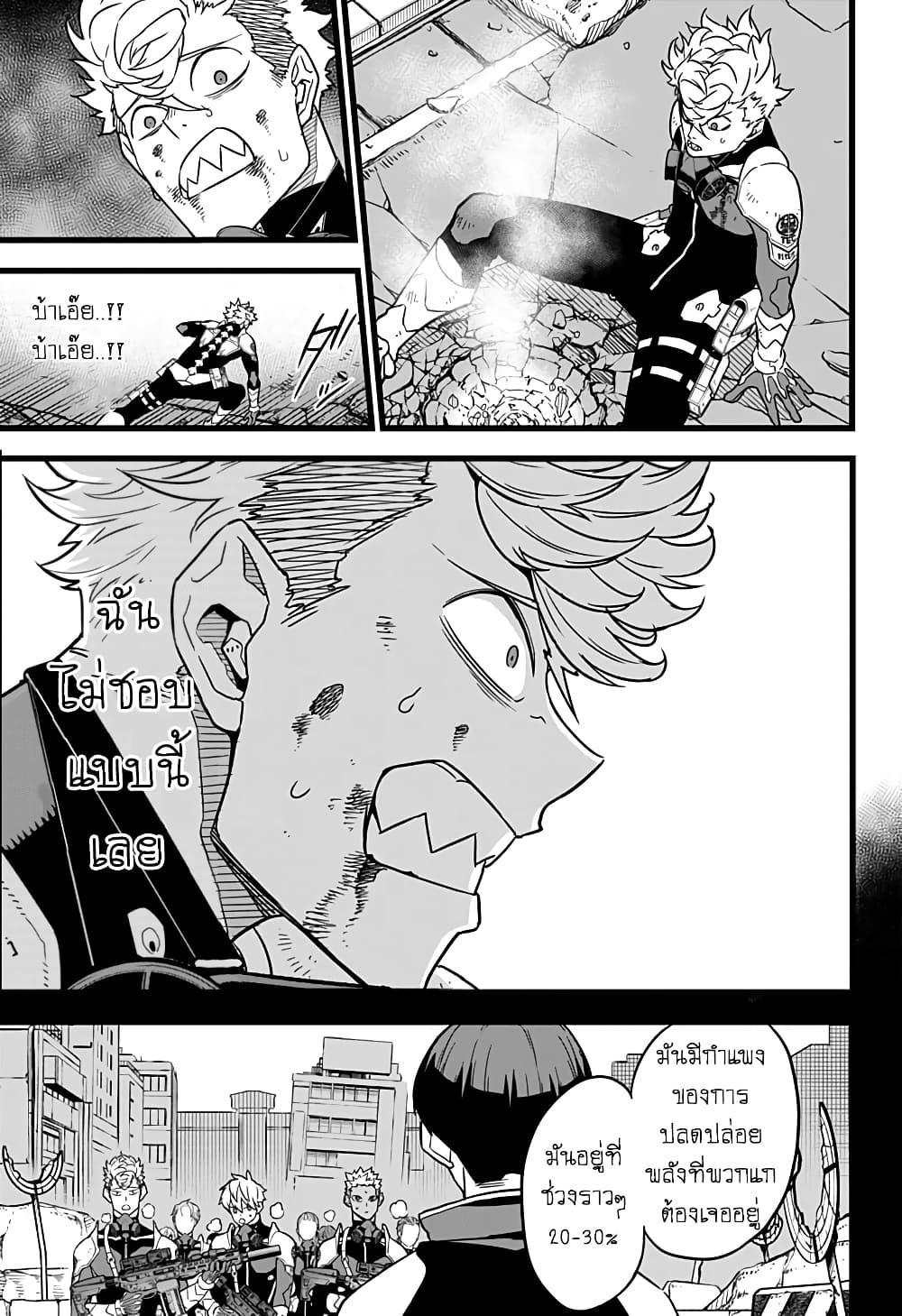 Manga-lc-com อ่านมังงะ อ่านการ์ตูน ออนไลน์ ฟรี Kaiju No. 8 ตอนที่ 1 2 3 4 5 6 7 8 9 10 11 12 13 14 ฟรี ไม่มีโฆษณา Manga-lc - อ่าน มังงะ อ่าน การ์ตูน ออนไลน์ อ่านมังงะ ฟรี